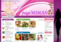 ������� ��������� PageWoman